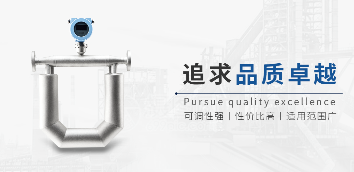 美国KNKE188彩票进口流量计