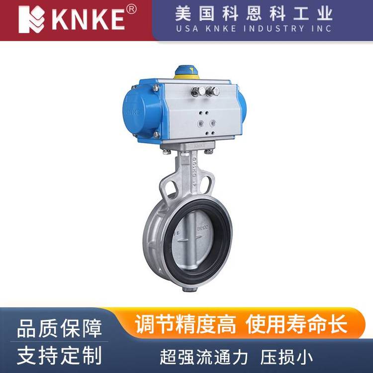 工业自动化中的气动蝶阀：性能特点、选型要点与应用分析